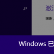 49图库安装教程图片澳门图片