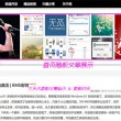 2020年彩图图库